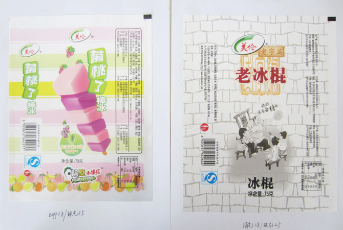 食品用包裝膜片材
